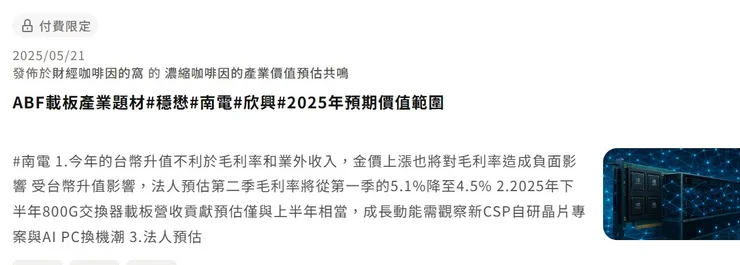 vocus｜新世代的創作平台