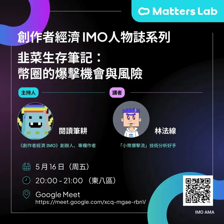 vocus｜新世代的創作平台