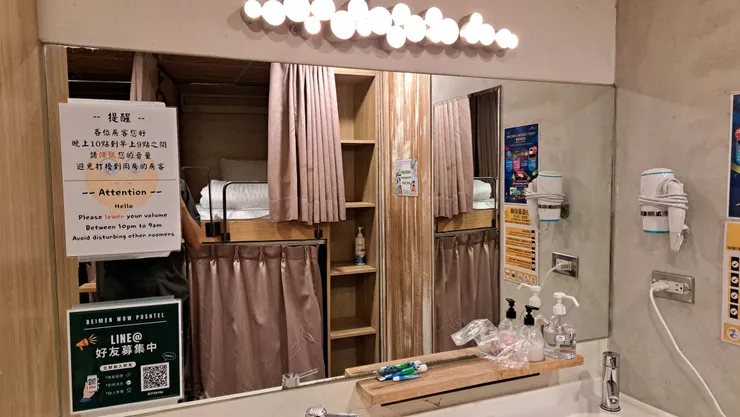 房間內的共用洗手台