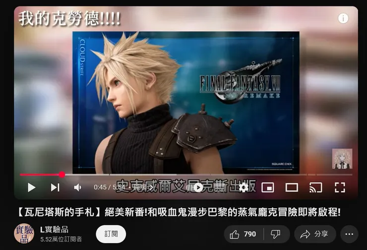 他還很細心的將 史克威爾艾尼克斯出版的作品告訴大家,看到太空戰士.....不用說了,經典!!