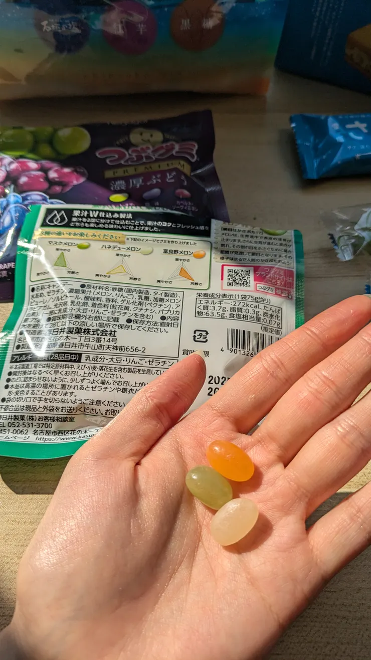 春日井的三種哈密瓜雷根糖