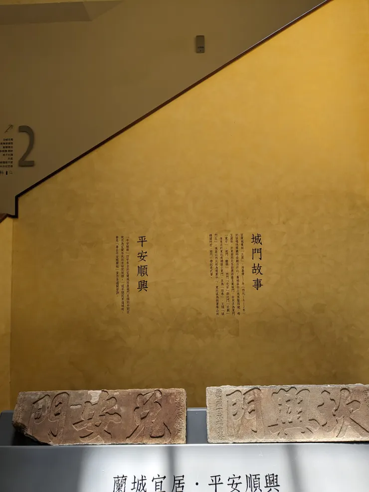 圖書館一隅 城門故事