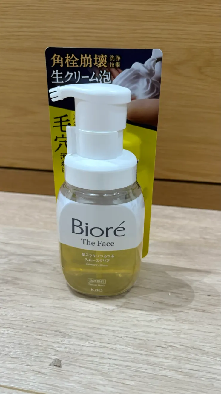 據說洗起來泡沫細密，很滑順。