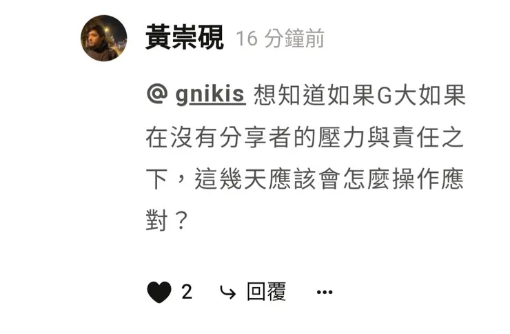 vocus｜新世代的創作平台