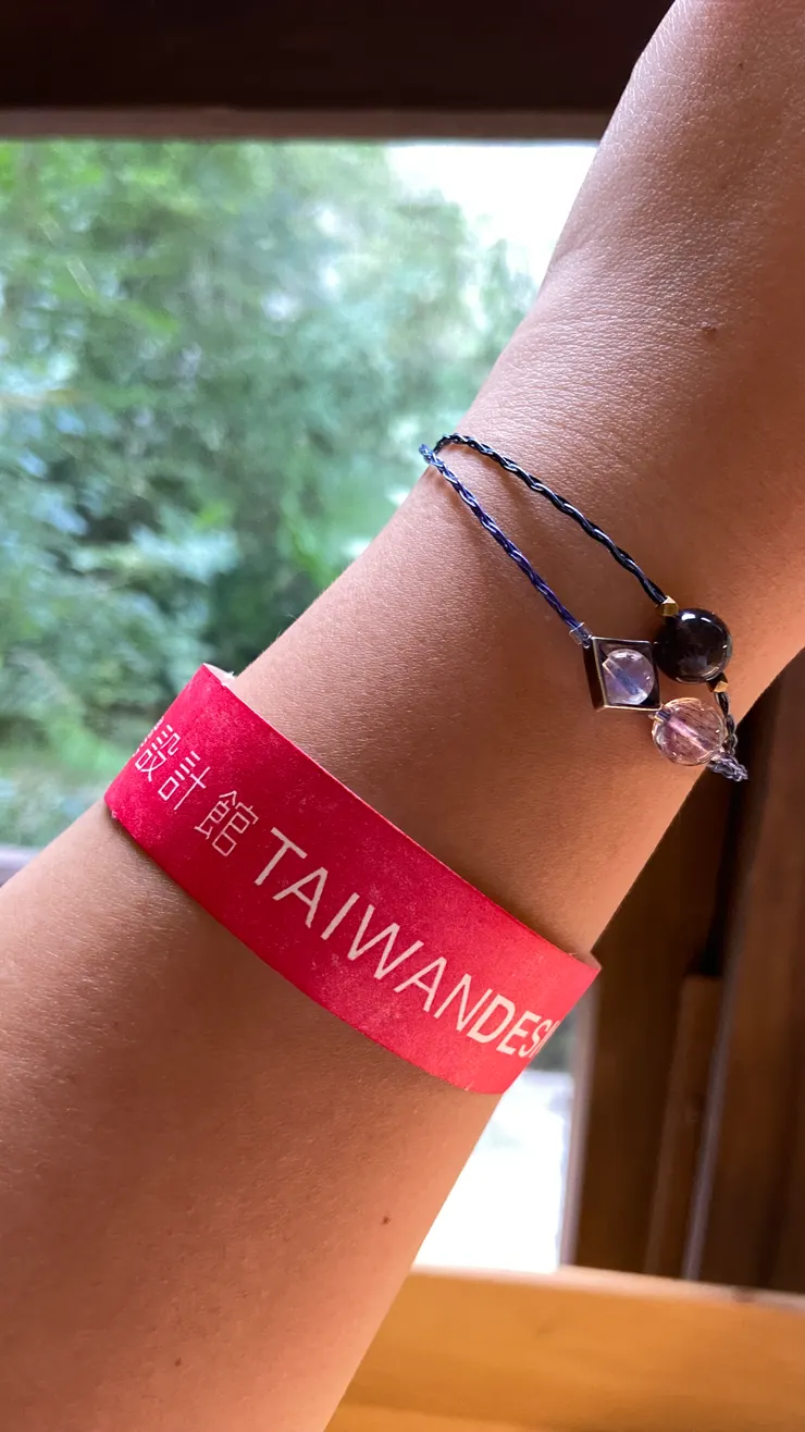 不只是圖書館｜一次性門票