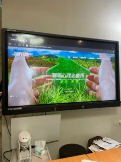 聊聊心理治療所