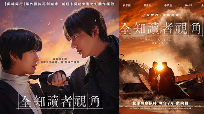 圖片來源Yahoo奇摩電影戲劇（影評）