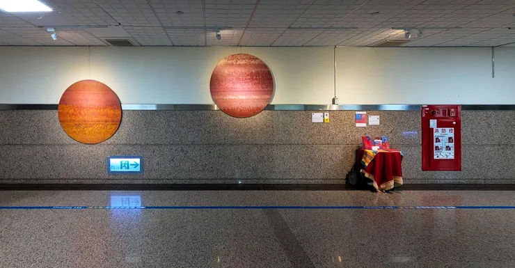 西元2025年1月,虹心球、空間與時間的對話。