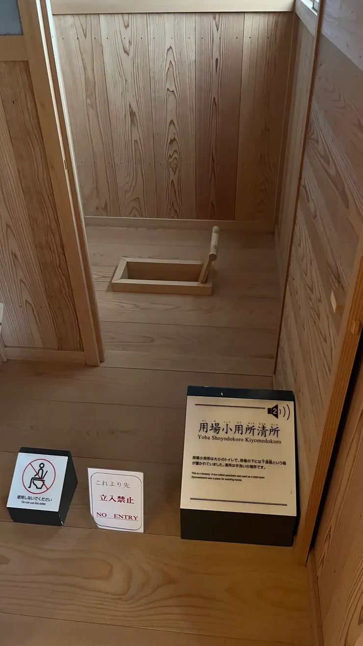 廁所竟然還是木造的。