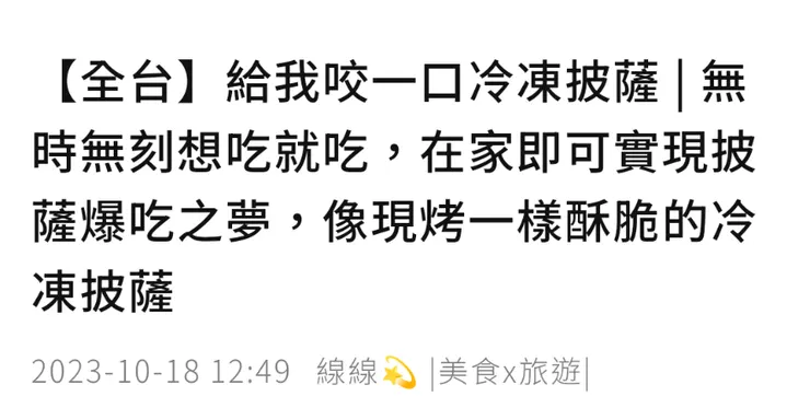 vocus｜新世代的創作平台