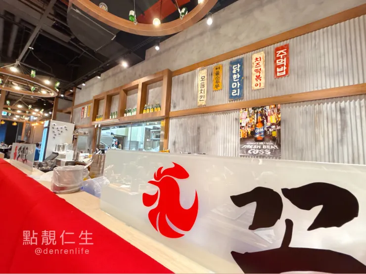 Lalaport南港店｜韓國一隻雞