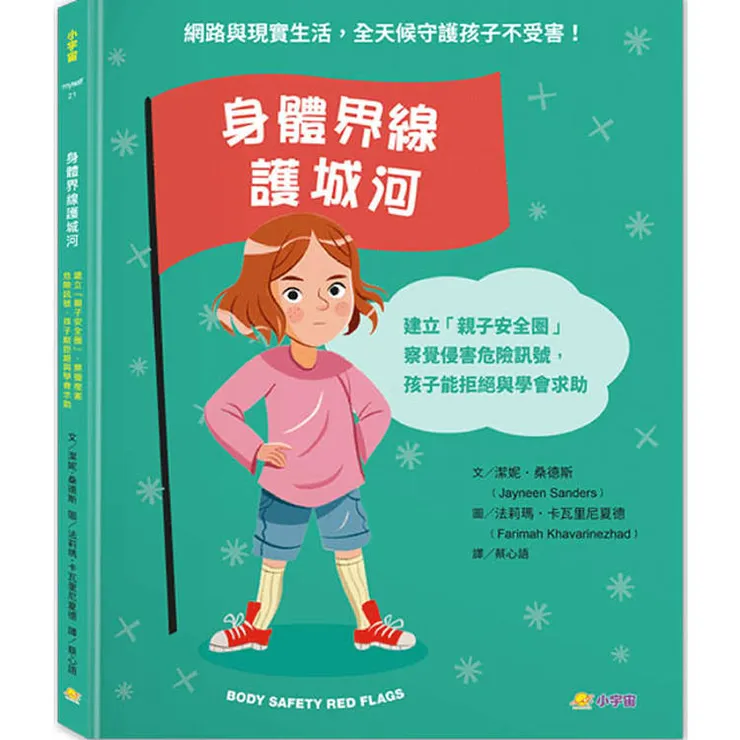 圖片來源：金石堂