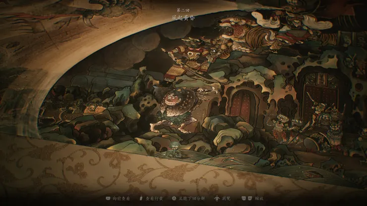 遊戲畫卷截圖。蝜蝂背佛頭