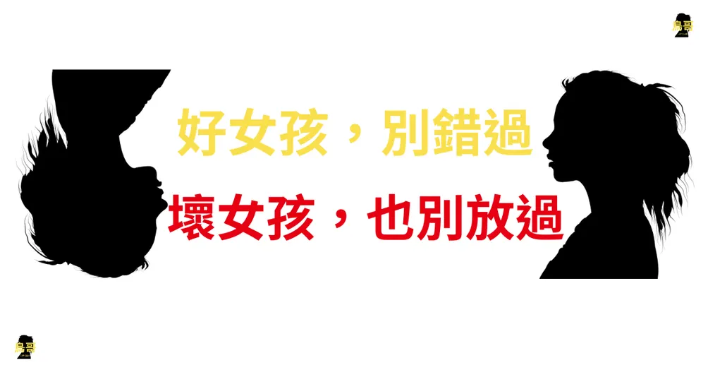 鳥哥的極樂人生