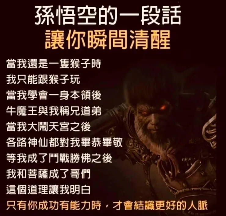 時間在哪裡，成就就在那裡☺️