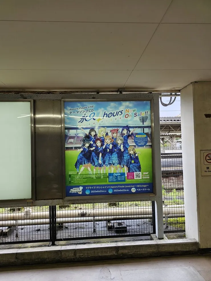 廣告都在final live (QQ