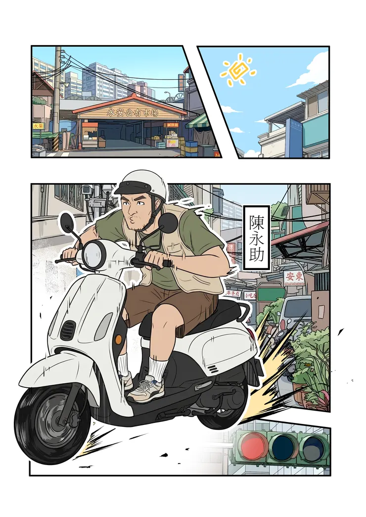 vocus｜新世代的創作平台