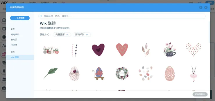 vocus|新世代的創作平台