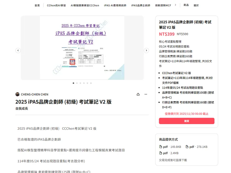 vocus｜新世代的創作平台