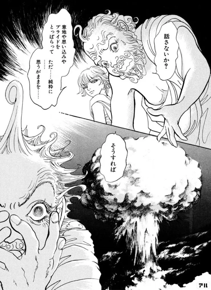 想知道蘇格拉底到現代發生什麼事？請看看這部漫畫吧