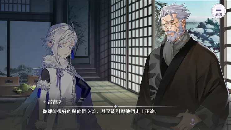 圖片來源：歡迎來到夢樂園