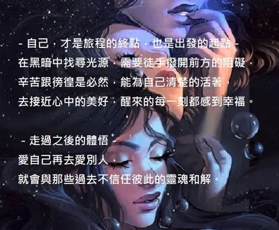 文字染心，皆因懂得。有你來過，添了溫暖。