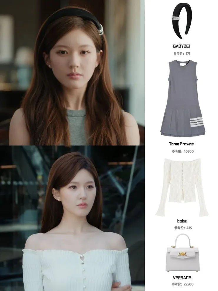 趙露思《許我耀眼》穿搭造型