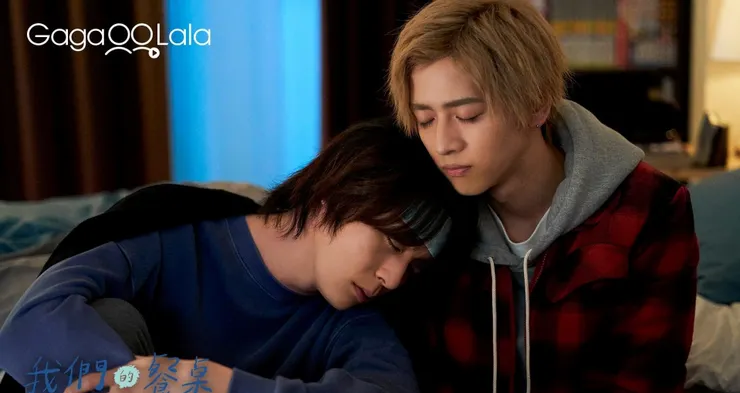 《我們的餐桌》（日語：僕らの食卓）是由三田織所創作的日本漫畫。圖片來源：GagaOOLala