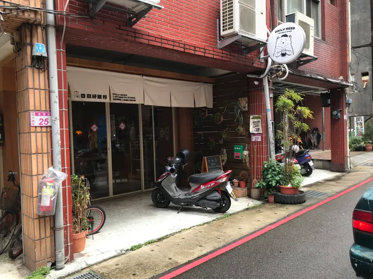 店面看起來像一般住宅門口。附近超難停車,但店對面停機車還ok。