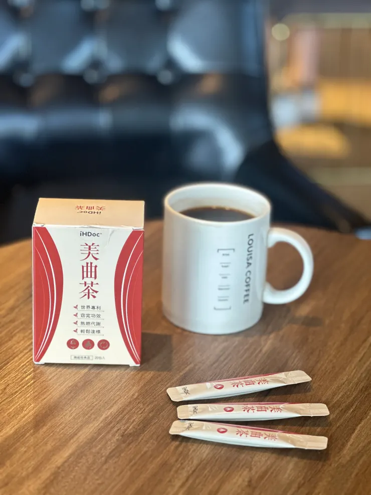 它的成分中含有 ~🌍足量300毫克美國專利芒果籽能提升飽足、減少食 慾! 🌎220毫克紅茶多酚幫助熱燃代謝、剷除壞油🌍美國專利螯合鉻-有助於維持醣類正常代謝所有的成分只為給我們最好的！