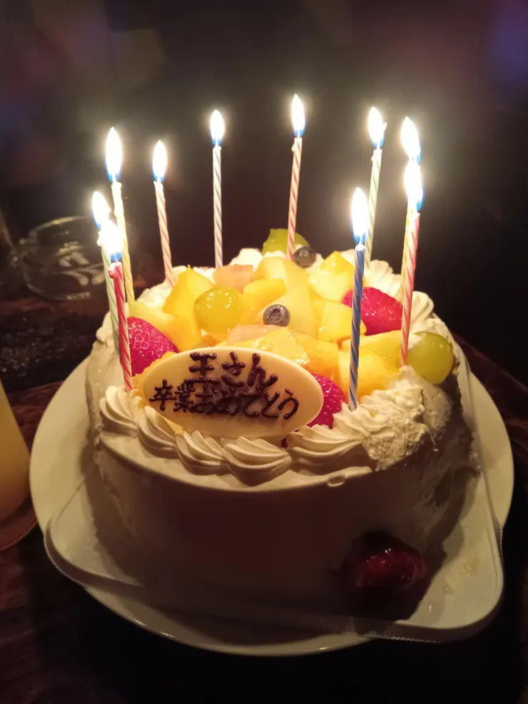 跆拳道館的朋友為我準備了一個畢業蛋糕，還送我一套道服，教練送了一條黑帶。在道館留下的回憶很多、很珍貴。