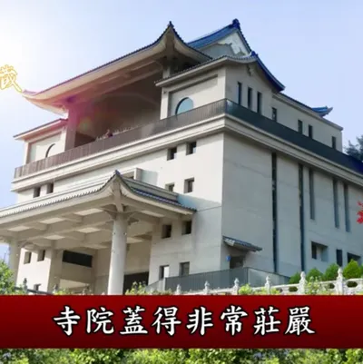 台灣寺廟之美的沙龍