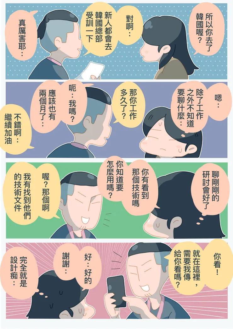 vocus｜新世代的創作平台