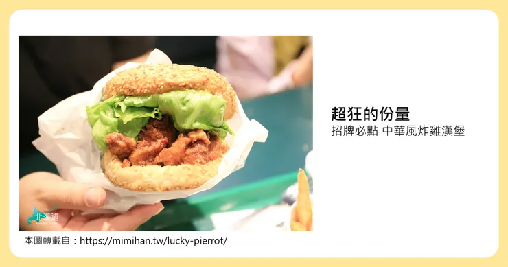 漢堡真的超大!超級大!