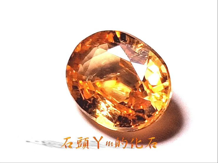 芬達石: §寶石級天然無燒§ 濃烈*橙色*火光四射1.2ct 【錳鋁榴石-芬達石