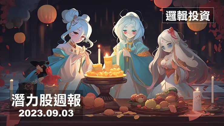 圖片來源：Midjourney繪製