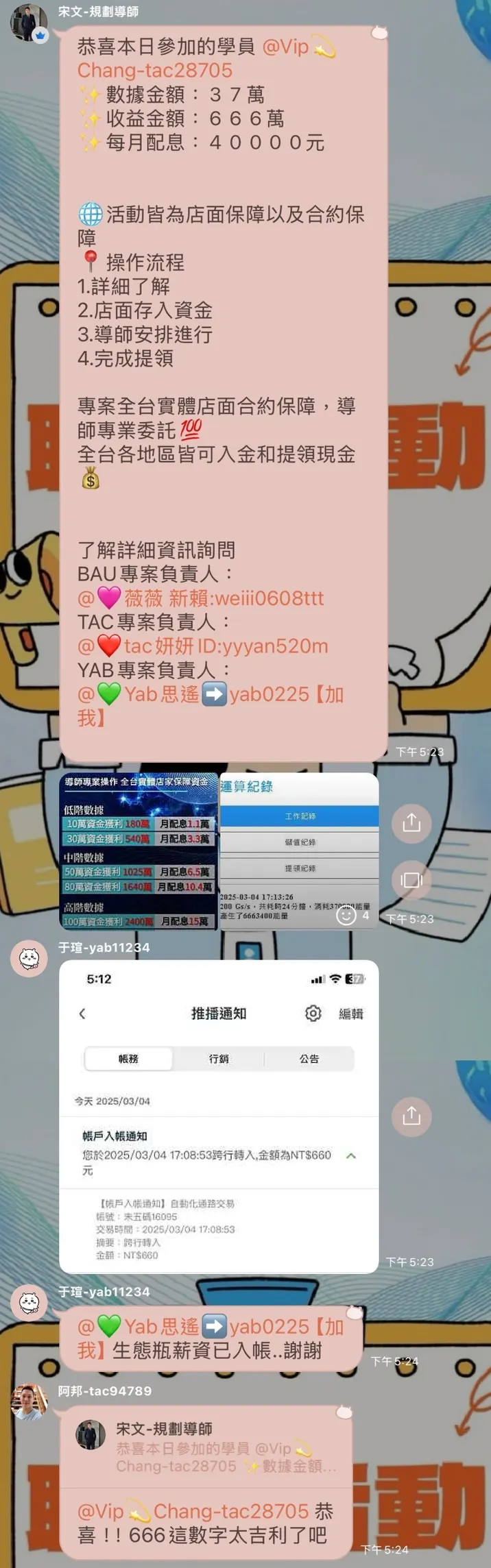 vocus|新世代的創作平台
