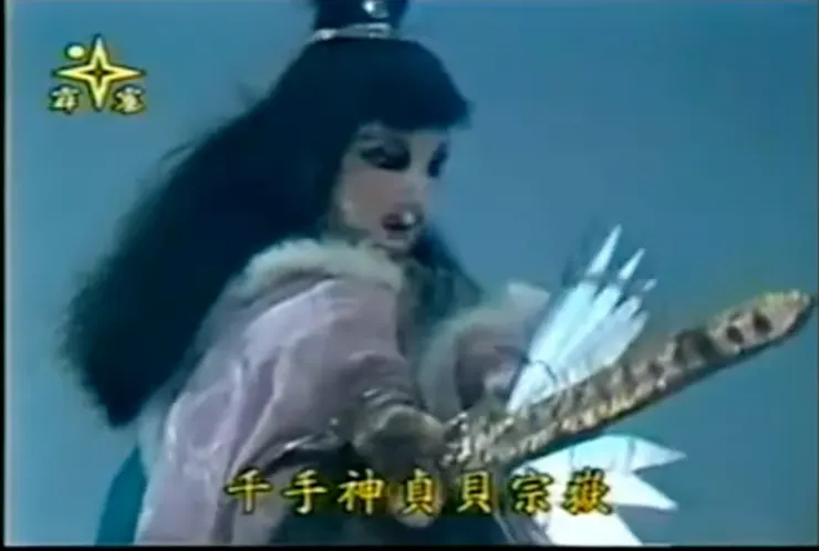 玉秋雲（向雲飛）