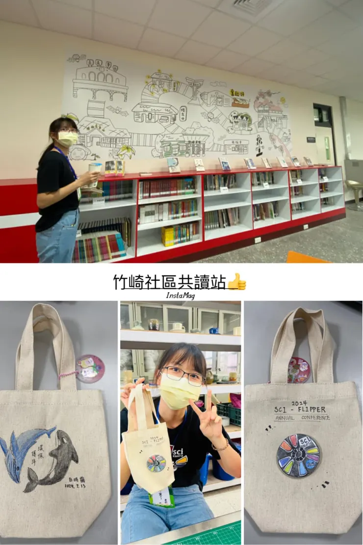 家裡的小女子，所有的設計都以S F的圖徽為主軸😁