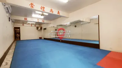 忠誠跆拳道香山館新竹三姓橋車站運動中心健身房場地租借共享空間