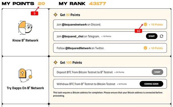 加密貨幣|BITCOIN LAYER2 NETWORK,Odyssey 任務教學
