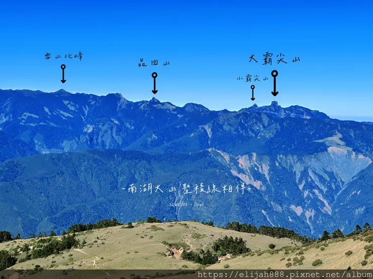 【帝王之山4天3夜】南湖大山雲海.聖稜線吃到飽之審馬陣山/南