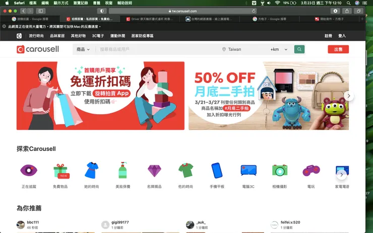 vocus|新世代的創作平台