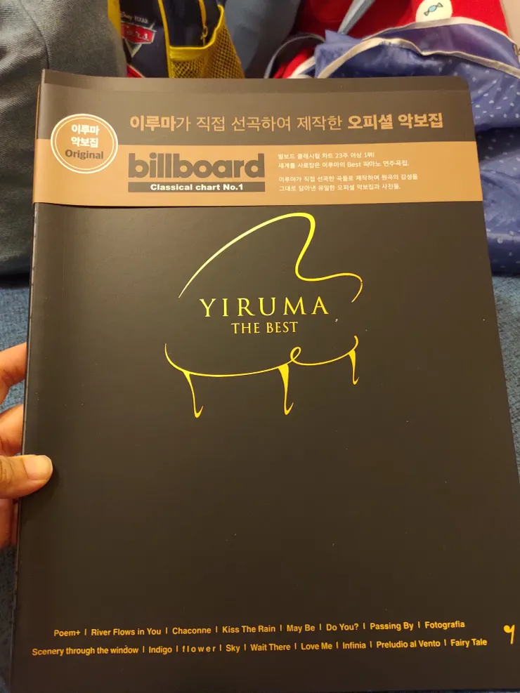 樂譜是我回家才開箱的