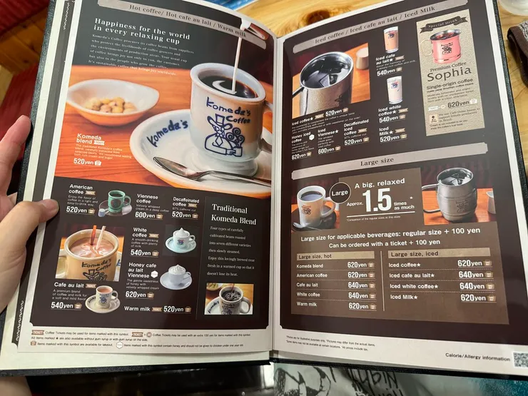 店內提供英文菜單