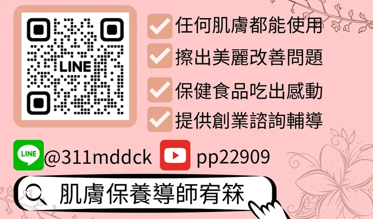 天麗三財ㄧ生等您ㄧ起來翻轉人生