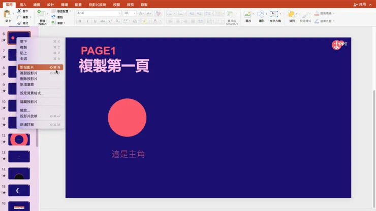 vocus|新世代的創作平台
