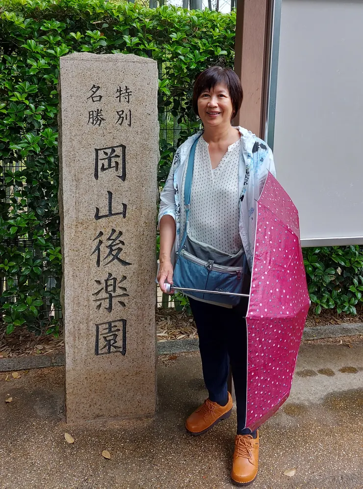 過月見橋，就是後樂園南面入口