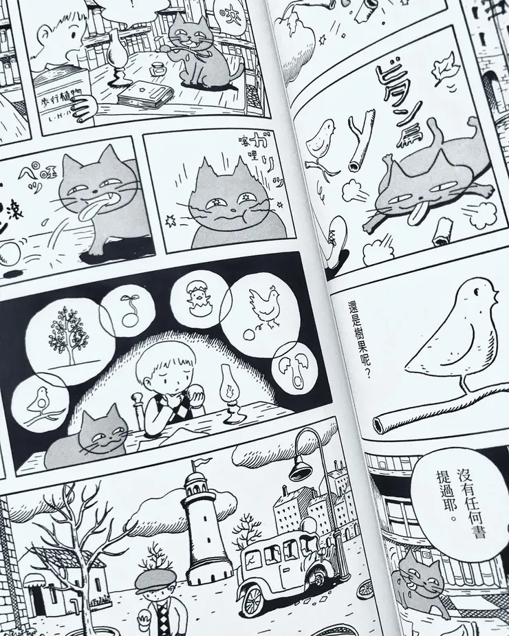 vocus｜新世代的創作平台