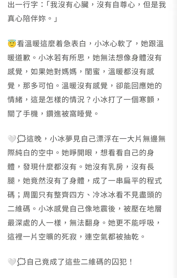 vocus|新世代的創作平台